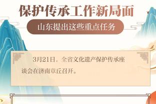 开云app中国官方平台登录截图4